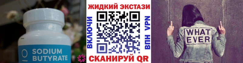 БУТИРАТ оксана Грозный