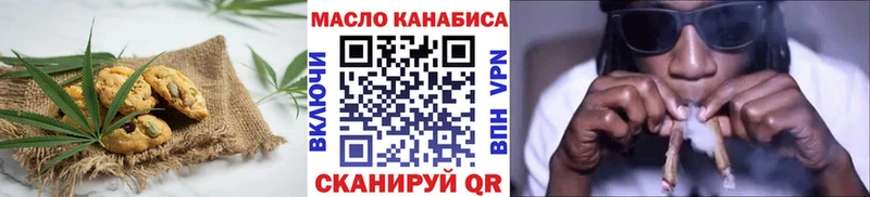 Canna-Cookies конопля  Грозный 