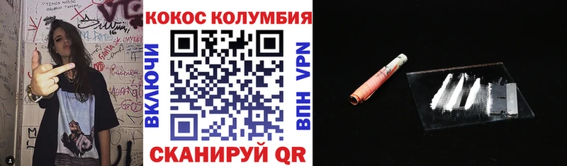 КОКАИН Fish Scale Грозный