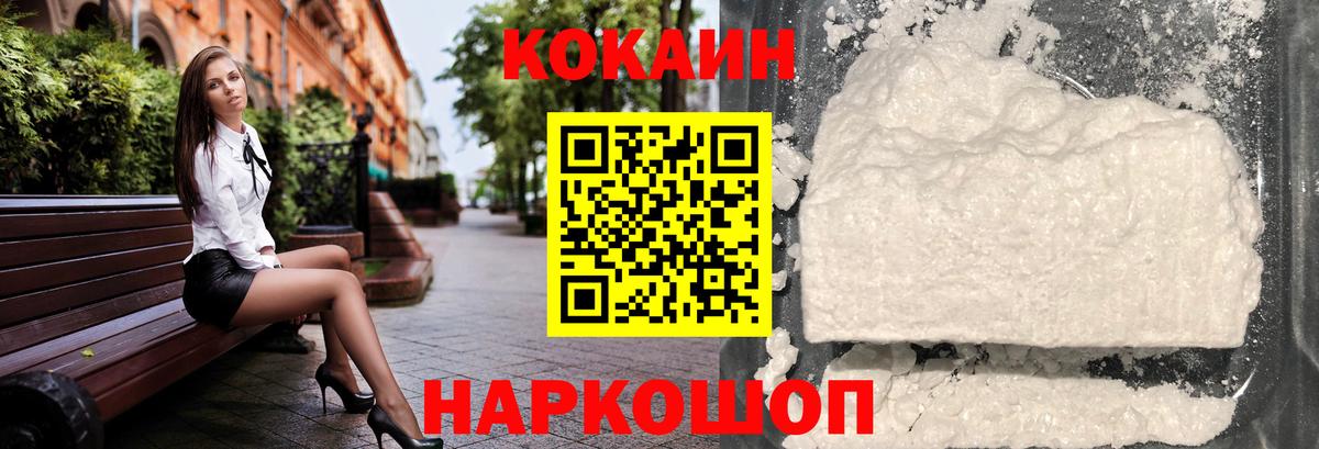 COCAIN Columbia  Вход с VPN  COCAIN Колумбийский  Грозный 