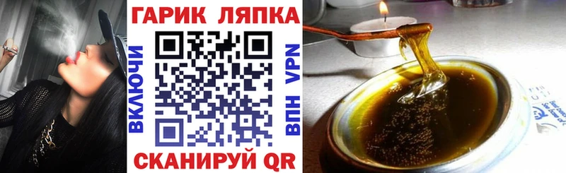 наркотики  Грозный  kraken рабочий сайт  Гашиш ice o lator 
