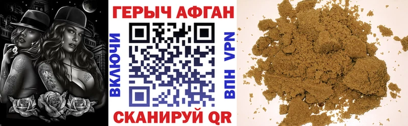 где купить   Грозный  ГЕРОИН герыч 