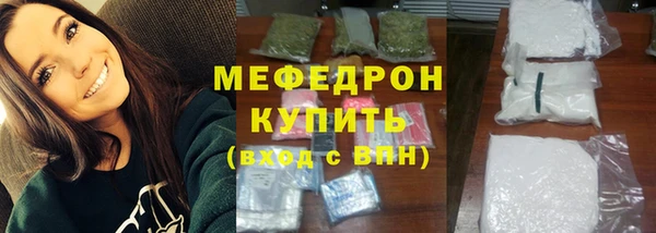 прущие крисы Абаза