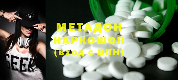 прущие крисы Абаза