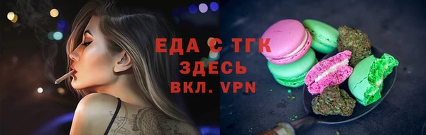 прущая мука Абдулино