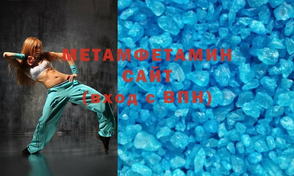 прущая мука Абдулино