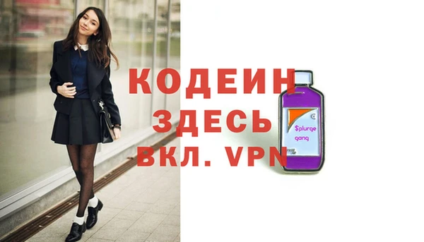 прущие крисы Абаза