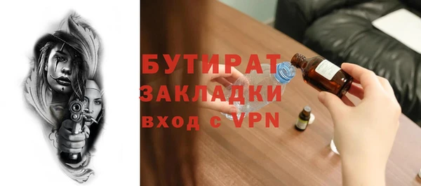 винт Абинск