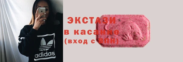 прущие крисы Абаза