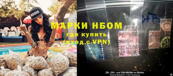 спайс Заволжск