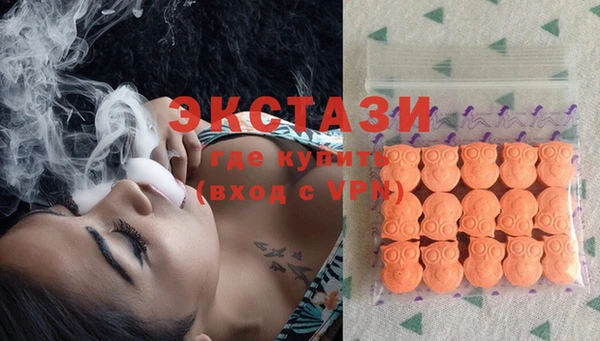 прущие крисы Абаза