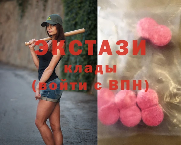 винт Абинск