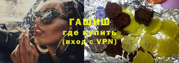прущие крисы Абаза