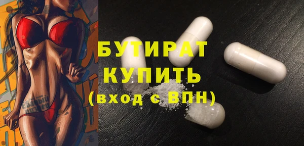 амфетамин Заводоуковск