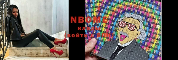 винт Абинск