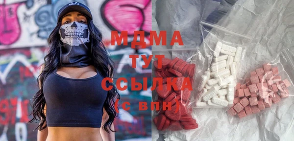 прущие крисы Абаза