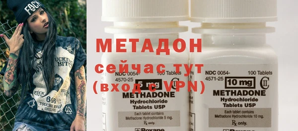прущие крисы Абаза