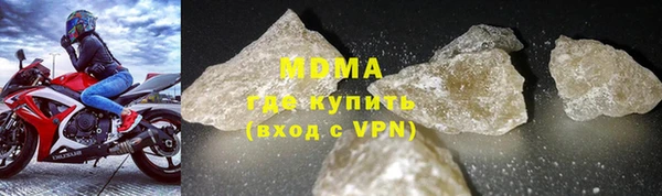 винт Абинск