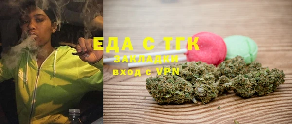 прущая мука Абдулино