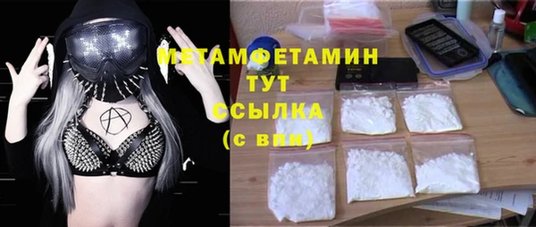 прущие крисы Абаза