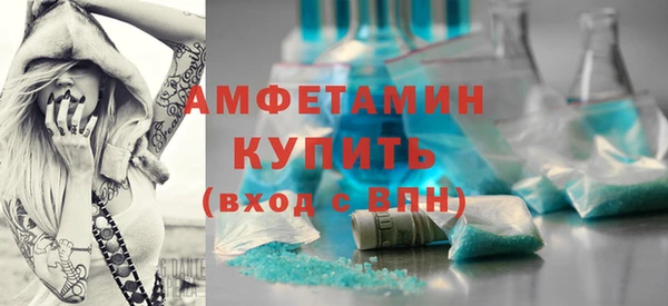 винт Абинск