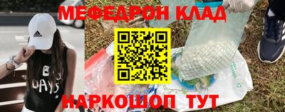 первитин Донецк