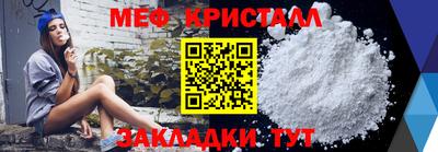 первитин Донецк
