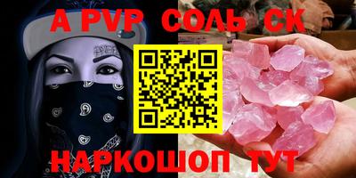 первитин Донецк