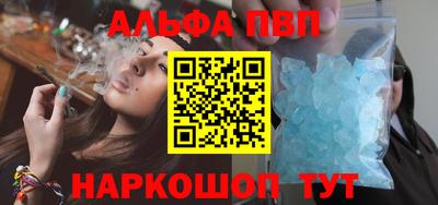 первитин Донецк