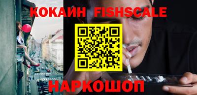 мяу мяу кристалл Дубна