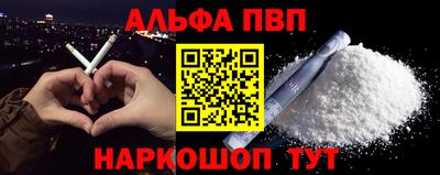 каннабис Донской