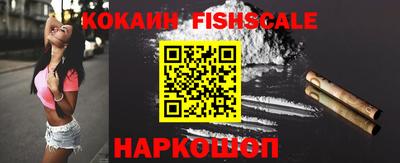 мяу мяу кристалл Дубна