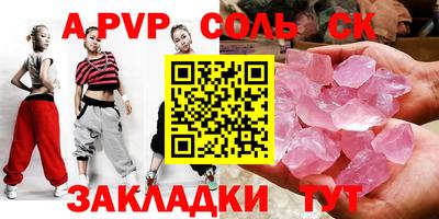 каннабис Донской