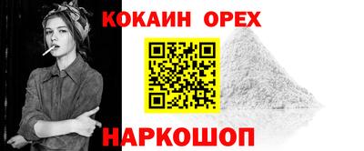 амфетамин Заводоуковск