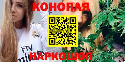 каннабис Донской