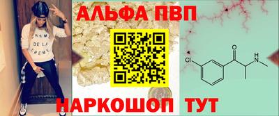 первитин Донецк