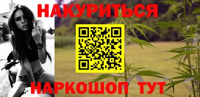 каннабис Донской