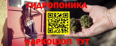 каннабис Донской