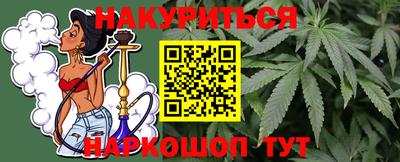 каннабис Донской