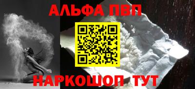 первитин Донецк