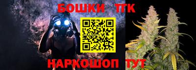 спайс Жуковский