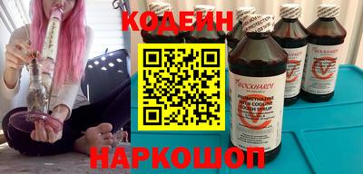 мяу мяу кристалл Дубна