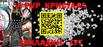 первитин Донецк