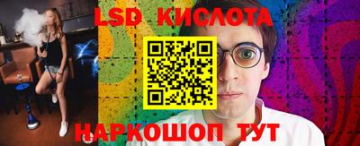 спайс Жуковский