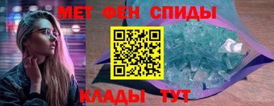 амфетамин Заводоуковск