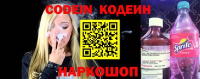 мяу мяу кристалл Дубна