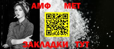 мяу мяу кристалл Дубна