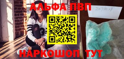 амфетамин Заводоуковск