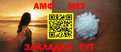 первитин Донецк