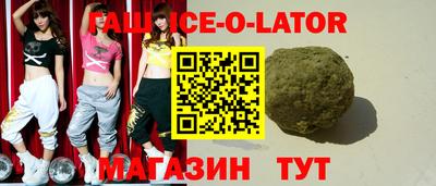 спайс Жуковский
